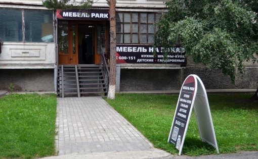 Карточка компании