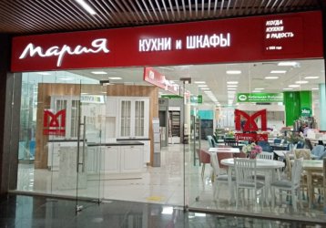 Магазин Мария, где можно купить верхнюю одежду в России