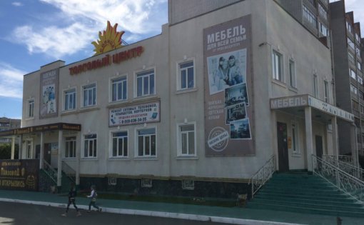 Карточка компании