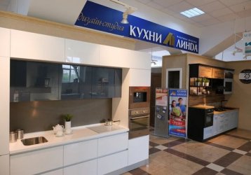 Магазин Кухни Линда, где можно купить верхнюю одежду в России
