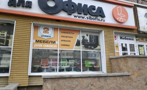 Карточка компании