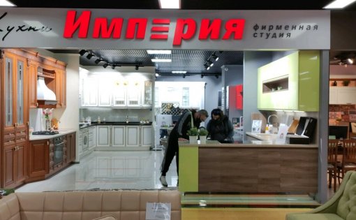 Карточка компании