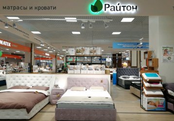 Магазин РАЙТОН, где можно купить верхнюю одежду в России