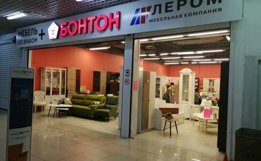 Карточка компании