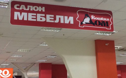 Карточка компании