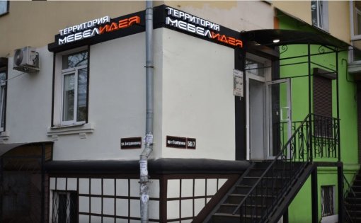 Карточка компании