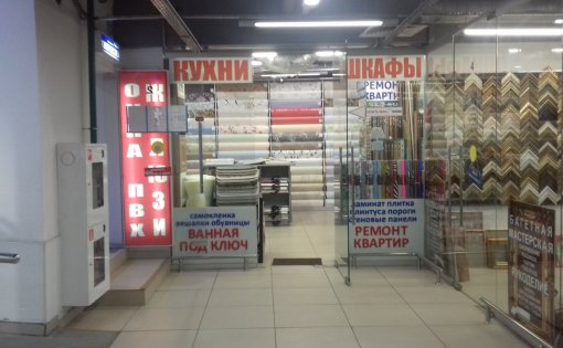 Карточка компании