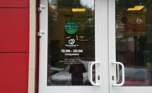 Карточка компании