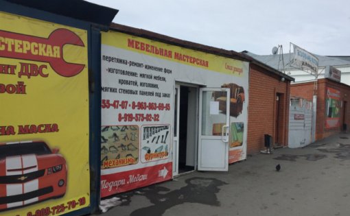 Карточка компании