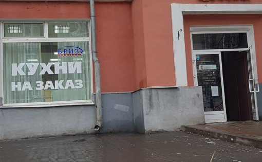 Карточка компании