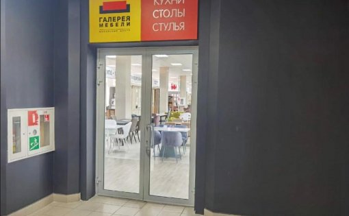 Карточка компании