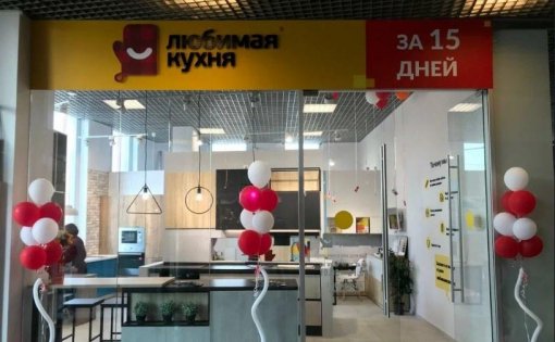 Карточка компании