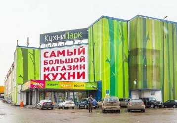Магазин КухниПарк, где можно купить верхнюю одежду в России