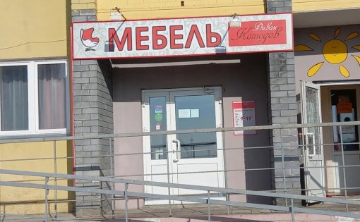 Карточка компании