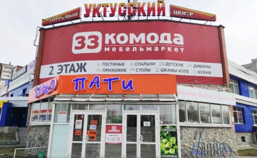 Карточка компании