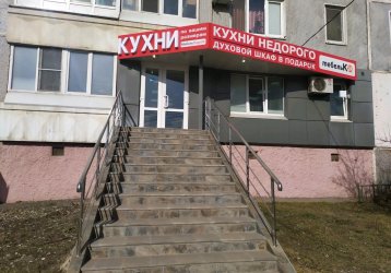 Магазин МебельК24, где можно купить верхнюю одежду в России