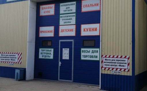 Карточка компании