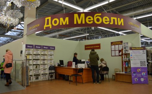 Карточка компании