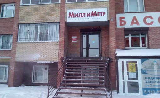 Карточка компании