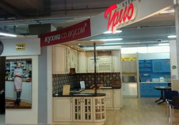 Магазин ТРИО, где можно купить верхнюю одежду в России