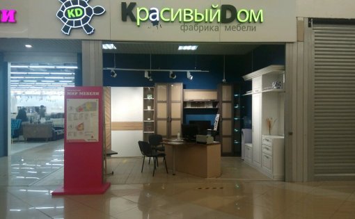 Карточка компании