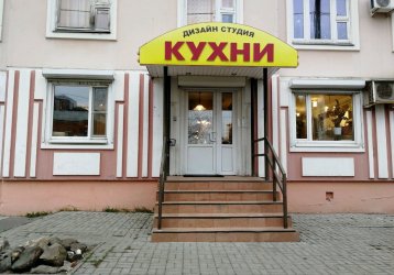 Магазин Кухни 3D, где можно купить верхнюю одежду в России
