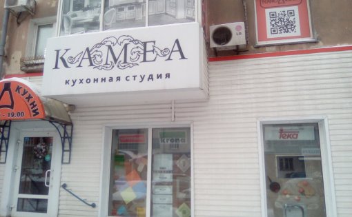 Карточка компании