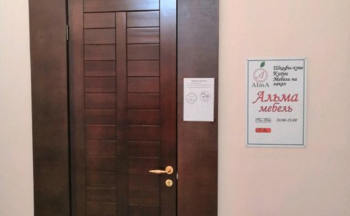 Карточка компании