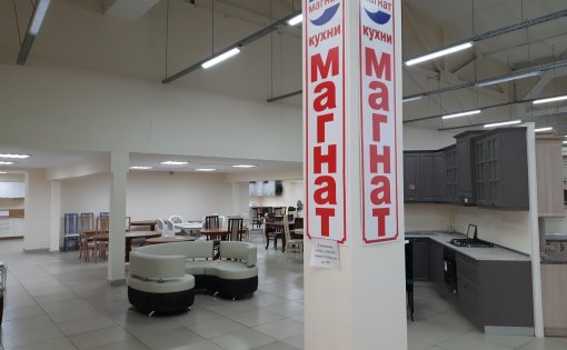 Карточка компании