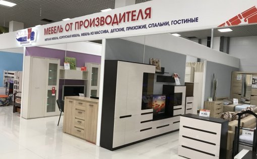 Карточка компании