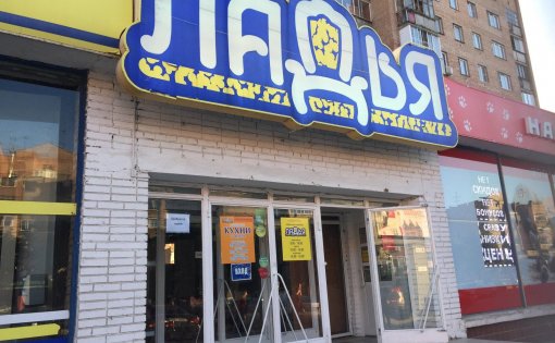 Карточка компании