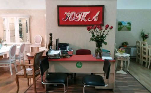 Карточка компании