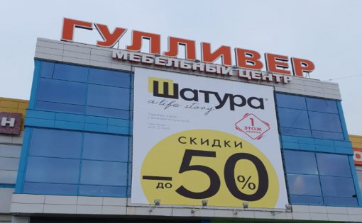 Карточка компании