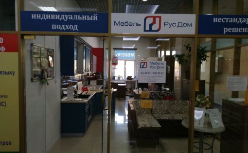 Карточка компании