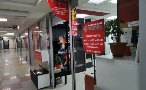 Карточка компании