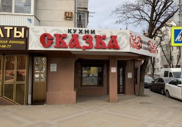 Магазин Сказка, где можно купить верхнюю одежду в России