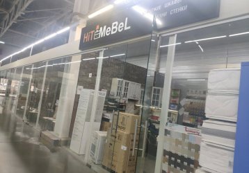Магазин HiT MeBeL, где можно купить верхнюю одежду в России