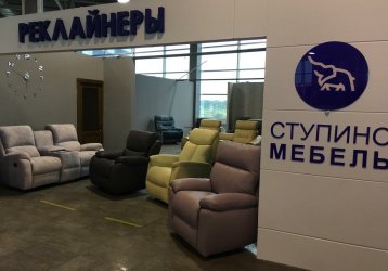 Магазин Ступино Мебель, где можно купить верхнюю одежду в России