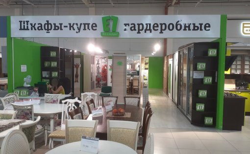 Карточка компании