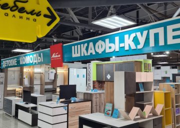 Карточка компании Мебель Виталина