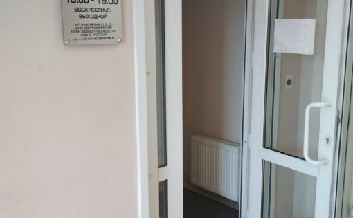 Карточка компании