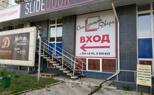 Карточка компании