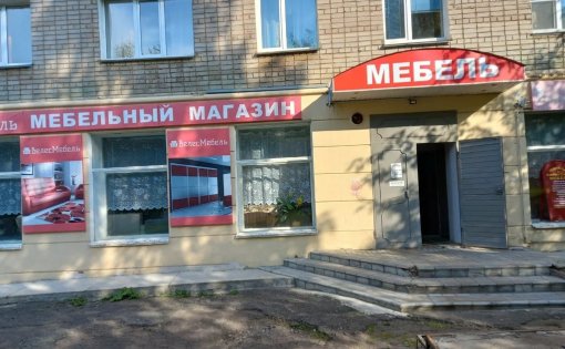 Карточка компании