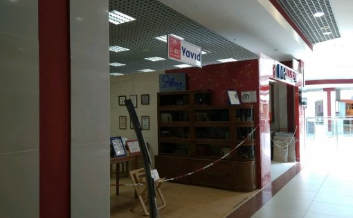 Карточка компании