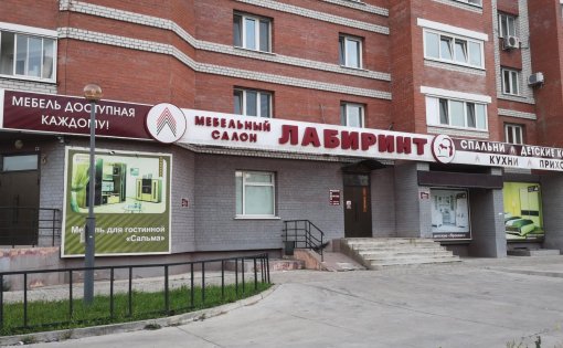 Карточка компании