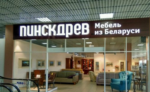 Карточка компании