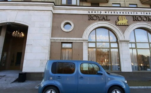 Карточка компании