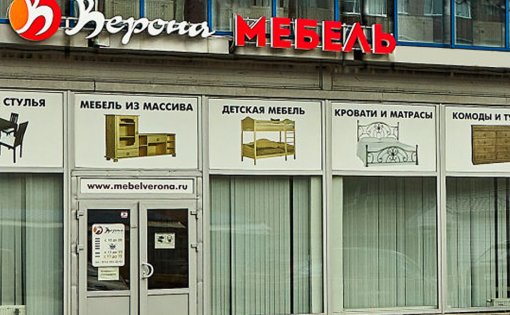 Карточка компании