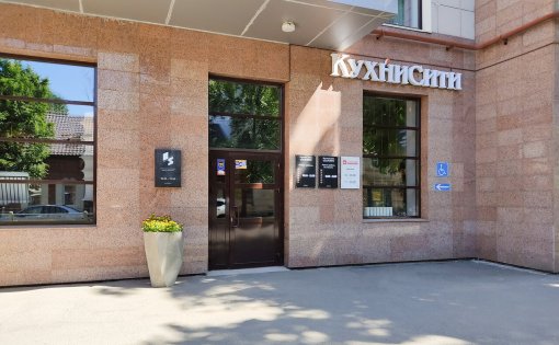 Карточка компании