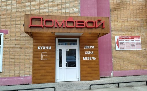 Карточка компании